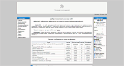 Desktop Screenshot of irbislab.ru